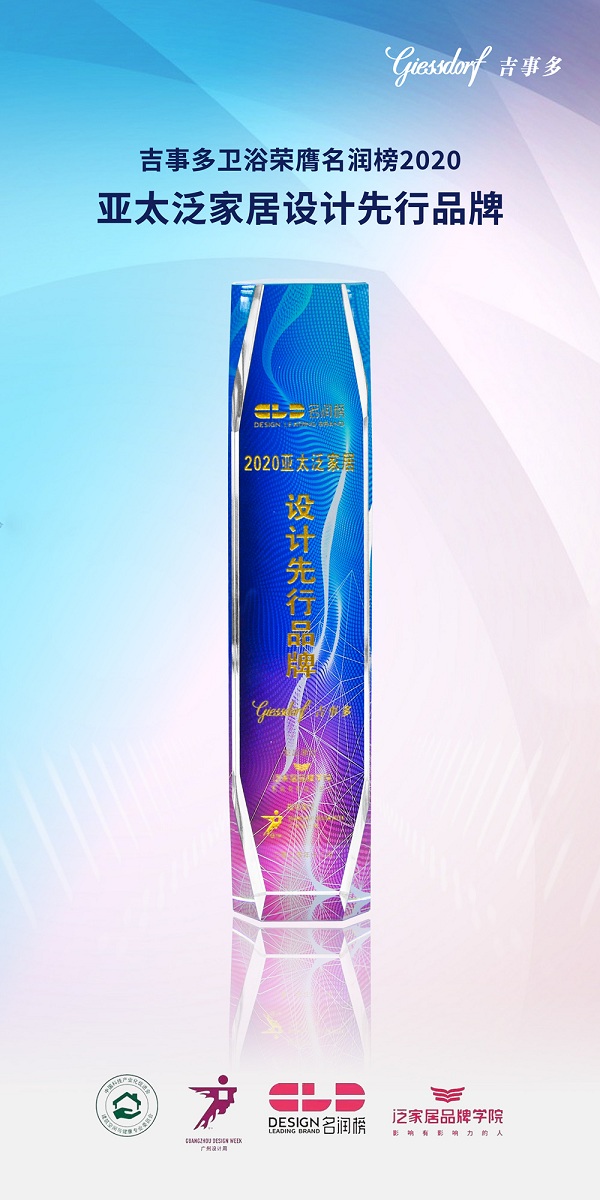 1607591143862920.jpg 4-奖牌.jpg